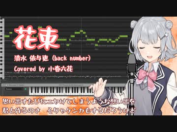 人気の Back Number 音楽バンド 動画 22本 ニコニコ動画