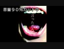 【ホラゲ】お盆だから決して、読んではいけない【実況プレイ】