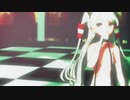 【MMD艦これ】天津風でメルティランドナイトメア