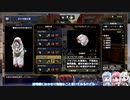 【MH Rise】琴葉姉妹でモンスターハンターライズを実況プレイ！011_01