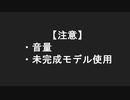 【MMD】Twitteまとめ③【SEED】