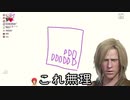 お絵かき伝言ゲーム #3