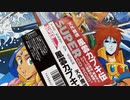 [実況]「天外魔境・風雲カブキ伝（PCE）」RTPJより第20回