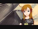 双眼鏡　伝説編　／朗読