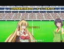 （10秒動画祭）言葉のPK　キーパー弦巻マキ