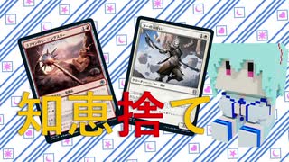 【MTGA】ポエミー葵のMTGアリーナ