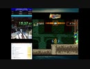 超魔界村EXPERT 1周RTA 15分52秒(SDA15分44秒)　2021年8月15日（日）