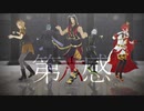 【MMDツイステ】第六感