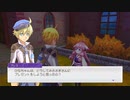 [ゆっくり実況]ルーンファクトリー5をのんびり遊ぶ　その97[ネタバレあり]