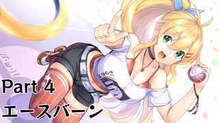 【ポケモンユナイト】新マキマキと新たなる戦い part4【弦巻マキ】