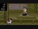 【実況】宿屋の主人をひたすらシバく犬【新鬼ヶ島 前編】part４