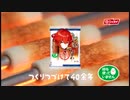 バジリスク公子
