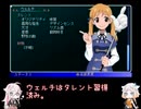 スタオ2半裸ハーレムユニバース！41
