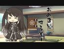 隣人のアリアルさんとミリアルさん　109『読書感想文』