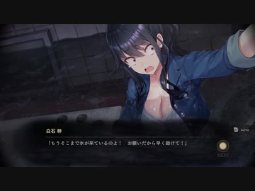 ホラゲ苦手な廃深 その四(無実況)