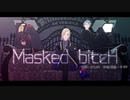 【MMDツイステ】masked bit [C] h