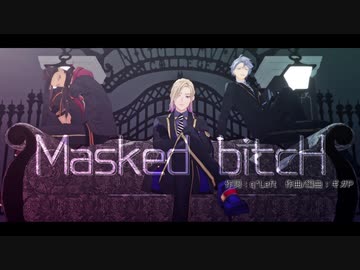 【MMDツイステ】masked bit [C] h