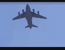 アフガニスタン：離陸するC-17にしがみついた人が…