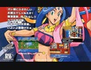 [実況]「天外魔境・風雲カブキ伝（PCE）」RTPJより第21回