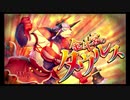 第17回十二迷宮-深層-攻略　～白羊宮・金牛宮～