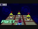【流星のロックマンドラゴン】電波救世主への道 Part1【実況】