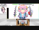 【速度10デレステ】晴れ晴れユカイ / WITCH 親指フルコン