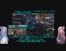 【BBPS4】琴葉姉妹と行くボーダーブレイク【ボーダーブレイク】