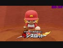 【５人実況】野球知らん5人でタミフルパワフルフェスティバル 1st-04 [パワプロ2020]