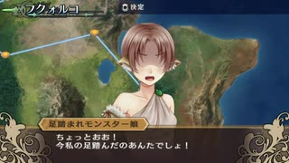 実況 ◇ 限界凸騎モンスターモンピース ◇ 第29幕
