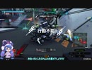【PS4BB】フル修羅が行く 音街ウナ実況 Part104【エイオース】