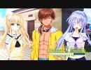 【Summer Pockets】名前、忘れられていませんか？#47【REFLECTION BLUE】