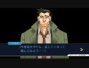法律に詳しくない女が「逆転裁判 蘇る逆転」を実況プレイ part5