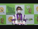 第33回ばんえいグランプリ 勝利騎手インタビュー