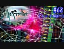 【SaGa Frontier(Remastered)】サガフロンティア(リマスター版)を実況#68【レッド編Part11】