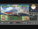 【クレしんの僕夏】【アーカイブ】社会人に夏休みはないのでこの土日で夏休みrtaする！ -Part2-【初見rta ネタバレ注意】
