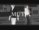 【MMDアイナナ】MUTE【八乙女楽＆十龍之介】