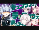 【ゆかり先生劇場】ショートコント『グラビア撮影』（VOICEROID劇場）