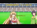 （10秒動画祭）言葉のPK　キーパー弦巻マキ3