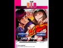 【BEMANI 2021真夏の歌合戦5番勝負】LIKE A VAMPIRE / koyomi,星野奏子 by BEMANI Sound Team "TAKA"