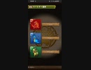 パズドラやってみた！