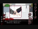 人気モデルの姉が抱えるトラウマの話。【ラジアータの愛染罪】#02