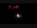 迫真宇宙人狼部.mp2