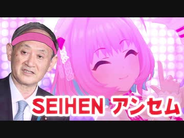 人気の アイドルマスター ニコニコ危険地帯 動画 53本 ニコニコ動画