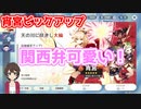 【原神】天井まで回して宵宮をお迎えするぞー！早柚も欲しいです【宵宮ピックアップガチャ】