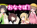 【オナサポASMR紹介】DLSiteおすすめおなさぽASMRPart13！