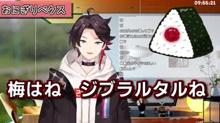 おにぎりAPEXからの甲子園を目指す三枝明那【にじさんじ切り抜き】