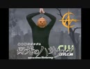 殺伐とした連邦に反省を促すダンス