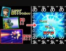 【実況】ただの雑魚モブキャラかと思ったらクッソ強くてボッコボコにされた。初期武器の限界かもしれないと知る【ダンボール戦機BOOST】part22