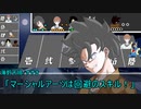 【シノビガミリプレイ】少年漫画脳で伝えたい「生きろ。」後編