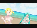 【MMD】海でアゲアゲアゲイン♡【初音ミク&鏡音リン】
